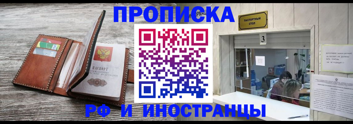 регистрация для школы в Ельце