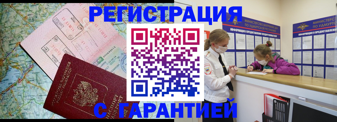 форма 3 в Ельце